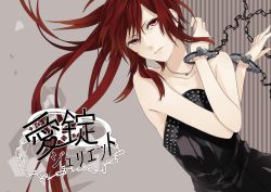 Rule 34 | 1girl, bad id, bad pixiv id, bare shoulders, cuffs, cul, earrings, handcuffs, jewelry, kyo zip, long hair, necklace, ponytail, red eyes, red hair, solo, vocaloid