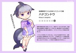 Rule 34 | 10s, 1girl, artist name, blue hair, cetacean tail, character name, dress, dyed bangs, fins, fish tail, grey hair, hanada (cobalt003), highres, kemono friends, multicolored hair, necktie, original, purple eyes, risso&#039;s dolphin (kemono friends), sailor collar, short hair, solo, tail, translation request, two-tone hair