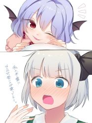 Rule 34 | 2girls, 2koma, bat wings, black ribbon, blue eyes, blue hair, blush, brown wings, collared dress, collared shirt, comic, dress, eringi (rmrafrn), fangs, grey hair, hair ribbon, hand up, heart, heart-shaped pupils, highres, konpaku youmu, multiple girls, notice lines, one eye closed, parted lips, pink dress, puffy short sleeves, puffy sleeves, red eyes, remilia scarlet, ribbon, shirt, short sleeves, symbol-shaped pupils, teeth, touhou, translation request, upper teeth only, v-shaped eyebrows, white shirt, wings