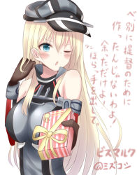 Rule 34 | 10s, 1girl, absurdres, bare shoulders, bismarck (kancolle), blonde hair, blue eyes, box, brown gloves, detached sleeves, gift, gift box, gloves, hat, highres, holding, kantai collection, long hair, long sleeves, looking at viewer, military, military uniform, mizukoshi, mizukoshi (marumi), one eye closed, open mouth, peaked cap, pov, simple background, solo, translation request, tsundere, uniform, valentine, white background