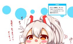 Rule 34 | 1girl, absurdres, afterimage, ayanami (azur lane), azur lane, blush, brown eyes, chestnut mouth, chibi, commentary request, grey hair, hair between eyes, hands up, headgear, high ponytail, highres, holding, kurukurumagical, open mouth, ponytail, shindan maker, solo, teeth, translation request, upper teeth only, white background