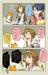 Rule 34 | &gt; &lt;, 10s, 2girls, :3, puff of air, admiral (kancolle), ahoge, brown hair, comic, cup, detached sleeves, dog, empty eyes, closed eyes, hairband, hand on own cheek, hand on own face, holding, holding cup, houshou (kancolle), japanese clothes, kantai collection, kongou (kancolle), long hair, military, military uniform, multiple girls, naval uniform, non-human admiral (kancolle), nontraditional miko, o o, ponytail, seiza, shaded face, shaking head, shiba inu, sitting, suetake (kinrui), tea, teacup, torn clothes, translation request, trembling, uniform