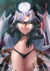Rule 34 | 1girl, blush, breasts, center opening, cleavage, come hither, demon girl, demon tail, demon wings, earrings, elbow gloves, gloves, hair over one eye, heart, horns, jewelry, large breasts, lilim (monster girl encyclopedia), long hair, looking at viewer, medium breasts, midriff, monster girl, monster girl encyclopedia, navel, pointy ears, red eyes, revision, segmented horns, silver hair, smile, solo, sud (sudea), tail, thigh gap, thighs, translated, wings