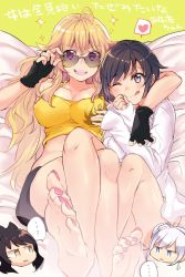 Rule 34 | ..., 4girls, :d, ;q, adjusting eyewear, adjusting glasses, barefoot, bed, black gloves, blake belladonna, covered erect nipples, feet, fingerless gloves, gloves, grabbing, grabbing another&#039;s breast, incest, jitome, long sleeves, looking over eyewear, looking over glasses, mikan-uji, multiple girls, nail polish, one eye closed, open mouth, pink nails, revision, ruby rose, rwby, shirt, shorts, siblings, sisters, smile, soles, sparkle, speech bubble, spoken ellipsis, sunglasses, tank top, tinted eyewear, toenail polish, toenails, toes, tongue, tongue out, v-shaped eyebrows, weiss schnee, white shirt, yang xiao long