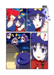 Rule 34 | !, 2girls, ^^^, arm around shoulder, blue hair, boat, breasts, chinese clothes, cleavage, comic, commentary request, creatures (company), duskull, closed eyes, flat cap, game freak, gen 3 pokemon, hair bobbles, hair ornament, hat, highres, large breasts, mattari yufi, miyako yoshika, multiple girls, nintendo, one eye closed, onozuka komachi, open mouth, pokemon, pokemon (creature), purple eyes, red hair, river, short sleeves, smile, spoken exclamation mark, star (symbol), surprised, sweatdrop, touhou, translation request, twintails, watercraft