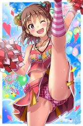 Rule 34 | + +, 1girl, alternate costume, breasts, brown hair, cheerleader, collarbone, commission, confetti, double bun, hair bun, highres, idolmaster, idolmaster cinderella girls, jewelry, leg up, looking at viewer, macaroni hourensou, munakata atsumi, navel, necklace, one eye closed, open mouth, panties, purple eyes, signature, skeb commission, sky, small breasts, solo, sweat, translation request, underwear