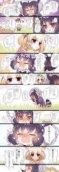 Rule 34 | 10s, 2girls, animal ears, blush, comic, common raccoon (kemono friends), crying, closed eyes, fennec (kemono friends), fox ears, fox tail, grass, highres, kemono friends, mamaloni, multiple girls, raccoon ears, raccoon tail, sad, speech bubble, tail, tears, text focus, thought bubble, translation request, tree