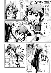Rule 34 | 10s, 3girls, 4koma, ?, ahoge, anger vein, breastfeeding, breast sucking, breast sucking through clothes, breasts, chibi, comic, commentary request, detached sleeves, fusou (kancolle), greyscale, hair flaps, hair ornament, highres, kantai collection, long hair, medium breasts, monochrome, multiple girls, nontraditional miko, outstretched arms, remodel (kantai collection), shigure (kancolle), short hair, skirt, spoken question mark, tenshin amaguri (inobeeto), translation request, yamashiro (kancolle)
