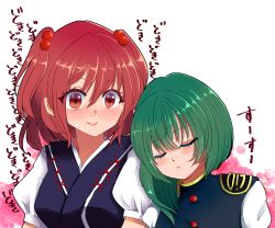 Rule 34 | 2girls, :&gt;, blue vest, blush, closed eyes, green hair, hair bobbles, hair ornament, head on another&#039;s shoulder, highres, multiple girls, no headwear, no headwear, onozuka komachi, puffy short sleeves, puffy sleeves, red eyes, red hair, shiki eiki, short hair, short sleeves, shouko (airen), simple background, sleeping, touhou, translation request, two side up, upper body, vest, white background