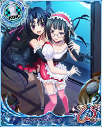 Rule 34 | 10s, 2girls, artist request, black hair, card (medium), character name, chess piece, cleavage, elbow gloves, garter straps, glasses, gloves, hair ornament, hair ribbon, hairclip, high school dxd, high school dxd new, king (chess), maid headdress, multiple girls, official art, purple eyes, ribbon, serafall leviathan, short hair, siblings, sisters, sona sitri, trading card, twintails, wrist cuffs