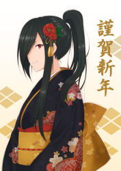 Rule 34 | 1girl, absurdres, bad id, bad pixiv id, black hair, black kimono, brown background, chokuro, commentary request, crest, family crest, floral print, flower, from side, gradient background, hair flower, hair ornament, hair over one eye, happy new year, high ponytail, highres, japanese clothes, kimono, long hair, long sleeves, looking at viewer, looking to the side, nengajou, new year, obiage, obijime, original, parted lips, ponytail, print kimono, print sash, red eyes, red flower, sash, smile, solo, takeda bishi, tassel, translated, white background