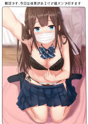 Rule 34 | 1girl, aqua eyes, armpits, black panties, bra, breasts, brown hair, cleavage, commentary request, highres, indoors, karo-chan, lace, lace-trimmed bra, lace-trimmed panties, lace trim, long hair, looking at viewer, mask, mouth mask, original, panties, partial commentary, pleated skirt, school uniform, seiza, selfie, sidelocks, sitting, skirt, socks, surgical mask, translated, underwear