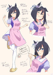 Rule 34 | 1girl, animal ears, apron, aqua eyes, artist name, black hair, bow, closed eyes, closed mouth, commentary request, ear ornament, eating, eishin flash (umamusume), full body, hair between eyes, happy, highres, holding, holding spoon, horse ears, horse girl, multiple views, noyk iv, petticoat, pink apron, pleated skirt, puffy short sleeves, puffy sleeves, purple bow, school uniform, short sleeves, skirt, slippers, smile, speech bubble, spoon, standing, standing on one leg, summer uniform, swept bangs, thighhighs, tracen school uniform, translation request, umamusume, white skirt, white thighhighs, wooden spoon