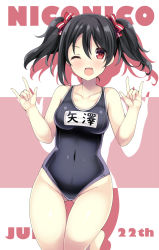 Rule 34 | 1girl, akikaze tsumuji, text background, black hair, black one-piece swimsuit, breasts, character name, commentary request, dated, double m/, gluteal fold, highres, long hair, looking at viewer, love live!, love live! school idol project, m/, name tag, new school swimsuit, nico nico nii, one-piece swimsuit, red eyes, school swimsuit, small breasts, solo, swimsuit, thigh gap, twintails, two-tone background, yazawa nico