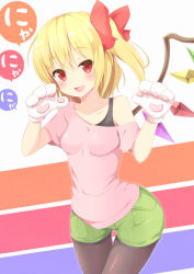 Rule 34 | 1girl, aibumi, aibun, alternate costume, animal hands, bad id, bad pixiv id, black pantyhose, blonde hair, bra, contemporary, crystal, flandre scarlet, gloves, hair ornament, hair ribbon, highres, looking at viewer, no headwear, off shoulder, open mouth, pantyhose, pantyhose under shorts, paw gloves, pen-zin, red eyes, ribbon, shirt, short hair, short sleeves, shorts, side ponytail, smile, solo, speech bubble, t-shirt, text focus, touhou, underwear, wide hips, wings
