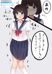 Rule 34 | 1girl, ^^^, arm behind back, blue background, blue eyes, blue sailor collar, blue skirt, blush, bow, bowtie, brown hair, closed mouth, embarrassed, female focus, flat chest, hair tie, have to pee, highres, japanese text, kanekan, kneehighs, knees together feet apart, looking at viewer, medium hair, miniskirt, multiple views, neckerchief, nose blush, open mouth, original, pee, peeing, peeing self, pleated skirt, red neckerchief, sailor collar, school uniform, serafuku, shirt, short sleeves, sidelocks, simple background, skirt, skirt hold, socks, speech bubble, standing, sweat, talking, text focus, translated, trembling, twintails, wet, wet clothes, white shirt, white socks, wide-eyed
