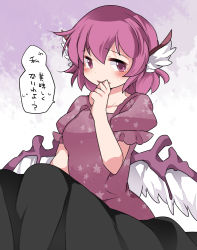 Rule 34 | 1girl, alternate costume, animal ears, bad id, bad pixiv id, blanket, blush, commentary request, hammer (sunset beach), looking at viewer, mystia lorelei, open mouth, pajamas, pink eyes, pink hair, short hair, short sleeves, solo, tears, touhou, translation request, wings