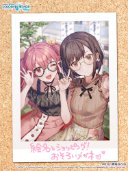 Rule 34 | 2girls, 778-go, :d, artist name, bare arms, bespectacled, black-framed eyewear, black ribbon, black shirt, bow, braid, brown-framed eyewear, brown shirt, brown skirt, bulletin board, commentary request, copyright notice, fang, glasses, hair bow, long hair, momoi airi, multiple girls, neck ribbon, off-shoulder shirt, off shoulder, official art, open mouth, photo (object), pink eyes, pink hair, project sekai, ribbon, second-party source, shinonome ena, shirt, short hair, skirt, sleeveless, sleeveless shirt, smile, translation request, two side up, white bow, white skirt, yellow bow