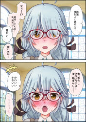 Rule 34 | 1girl, 2koma, ahoge, bespectacled, blush, braid, brown eyes, check translation, close-up, comic, glasses, green hair, hair ornament, hairclip, hamanami (kancolle), highres, kantai collection, kujira naoto, long hair, open mouth, portrait, sweat, nervous sweating, translated, translation request, twin braids