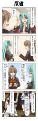 Rule 34 | 10s, 1boy, 4koma, 5girls, admiral (kancolle), ahoge, akebono (kancolle), aqua hair, breasts, brown hair, cleavage, closed eyes, comic, commentary request, crossed arms, crying, damaged, dress, english text, epaulettes, for, green eyes, hair between eyes, hair ornament, hairclip, hallway, hands on own hips, hansson, hat, highres, jacket, kantai collection, kongou (kancolle), kumano (kancolle), little boy admiral (kancolle), medium breasts, military, military hat, military uniform, multiple girls, murakumo (kancolle), no bra, one eye closed, open mouth, pantyhose, peaked cap, ponytail, rappa (rappaya), sailor dress, school uniform, seiza, shirt, short sleeves, sitting, smile, streaming tears, suzuya (kancolle), sweatdrop, tears, torn clothes, torn shirt, torn sleeve, translation request, underboob, uniform, v