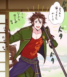 Rule 34 | 10s, 1boy, armor, brown hair, collarbone, dog tail, doorway, holding, holding weapon, jacket, japanese armor, pectoral cleavage, male focus, open clothes, open jacket, otegine, pectorals, polearm, sliding doors, smile, solo, spear, tail, tail wagging, touken ranbu, tree, weapon, yari