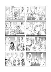 Rule 34 | ..., 10s, 1boy, 4koma, 6+girls, admiral (kancolle), ahoge, asashimo (kancolle), beamed quavers, braid, clothes writing, comic, commentary request, futatsuki hisame, gradient hair, greyscale, hair over one eye, hair ribbon, hat, hayashimo (kancolle), highres, kantai collection, kiyoshimo (kancolle), long hair, long sleeves, makigumo (kancolle), monochrome, multicolored hair, multiple girls, musical note, pantyhose, peaked cap, pushing, quaver, ribbon, short hair, single braid, sitting, sleeves past wrists, smile, speech bubble, spoken musical note, takanami (kancolle), thought bubble, translation request, very long hair, yuugumo (kancolle)
