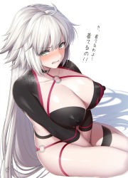 Rule 34 | 1girl, ahoge, arms between legs, blush, bodypaint, collarbone, embarrassed, fate/grand order, fate (series), highres, jeanne d&#039;arc alter (swimsuit berserker) (fate), jeanne d&#039;arc (fate), jeanne d&#039;arc alter (fate), jeanne d&#039;arc alter (swimsuit berserker) (fate), long hair, naked paint, nipples, nose blush, painted clothes, silver hair, sitting, solo, suzuki nene, very long hair, yellow eyes, yokozuwari