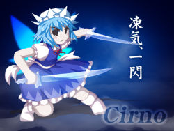 Rule 34 | 1girl, black eyes, blue background, blue dress, blue hair, blue theme, character name, cirno, crystal sword, dress, female focus, fukaiton, hat, ice, short hair, solo, sword, touhou, weapon, wings