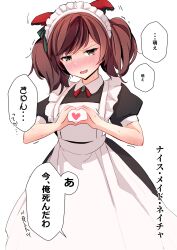 Rule 34 | 1girl, absurdres, alternate costume, animal ears, apron, blush, breasts, brown eyes, brown hair, commentary request, enmaided, heart, heart hands, highres, horse ears, looking at viewer, maid, maid headdress, medium hair, nice nature (umamusume), open mouth, sakura yoru, simple background, sweat, translation request, umamusume, white background