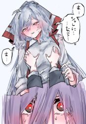 Rule 34 | 2girls, 2koma, ahoge, animal ears, blush, bow, grabbing another&#039;s breast, breasts, bright pupils, collared shirt, comic, commentary request, drooling, drunk, female pov, fujiwara no mokou, grabbing, gradient eyes, grey eyes, grey hair, hair bow, half-closed eyes, highres, large breasts, light purple hair, long hair, long sleeves, multicolored eyes, multiple girls, pov, rabbit ears, rabbit girl, red eyes, reisen udongein inaba, shirt, sweat, touhou, translation request, very long hair, vivo (vivo sun 0222), white bow, white pupils, white shirt, yuri