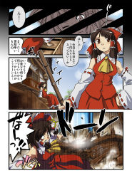 Rule 34 | box, broom, brown eyes, brown hair, comic, detached sleeves, donation box, female focus, hakurei reimu, japanese clothes, miko, short hair, the iron of yin and yang, tomotsuka haruomi, touhou, translation request