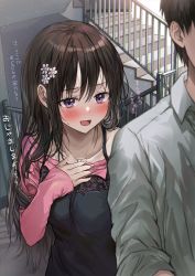 Rule 34 | 1boy, 1girl, black hair, blush, breasts, collarbone, copyright request, flower, furrowed brow, hair flower, hair ornament, hand on own chest, highres, jewelry, long hair, long sleeves, looking at another, medium breasts, messy hair, necklace, open mouth, patterned clothing, saya (mychristian2), smile, stairs, standing, straight hair, sweatdrop