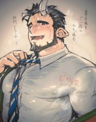 Rule 34 | 1boy, aqua shirt, bara, beard, blush, broken horn, covered erect nipples, demon boy, demon horns, facial hair, fangs, happi, horns, isuke, japanese clothes, large pectorals, live a hero, looking at viewer, male focus, mature male, muscular, muscular male, necktie, nessen (live a hero), pectorals, salaryman, shirt, short hair, smile, solo, sweat, tight clothes, tight shirt, translation request, undressing, upper body, wet, wet clothes, wet shirt