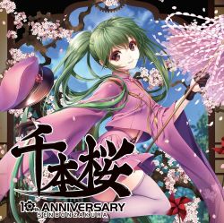 Rule 34 | album cover, anniversary, black gloves, cherry blossoms, closed mouth, cover, english text, eyeshadow, falling petals, floating hair, from side, gloves, green hair, half gloves, hat, unworn hat, hatsune miku, head tilt, unworn headwear, holding, japanese clothes, knee up, long hair, long sleeves, looking at viewer, makeup, midriff peek, official art, petals, pinwheel, pleated skirt, red eyeshadow, second-party source, senbon-zakura (vocaloid), skindentation, skirt, smile, song name, thighhighs, twintails, very long hair, vocaloid, wide sleeves, wristband, zettai ryouiki