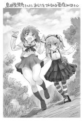 Rule 34 | 2girls, arms up, artist name, blouse, blush, boko (girls und panzer), bow, bowtie, bush, casual, cloud, cloudy sky, collared shirt, commentary, dated, girls und panzer, greyscale, hair ribbon, high-waist skirt, layered skirt, loafers, long hair, long sleeves, looking at viewer, mary janes, medium skirt, miniskirt, monochrome, multiple girls, neckerchief, nishizumi miho, nyororiso (muyaa), one side up, ooarai school uniform, open mouth, outdoors, pantyhose, pleated skirt, ribbon, school uniform, serafuku, shimada arisu, shirt, shoes, short hair, signature, skirt, sky, socks, standing, standing on one leg, striped clothes, striped legwear, striped pantyhose, stuffed animal, stuffed toy, surprised, suspender skirt, suspenders, sweatdrop, teddy bear, translation request