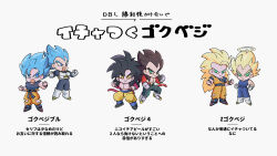 Rule 34 | abs, black hair, blonde hair, blue eyes, blue hair, boots, chibi, clenched hands, commentary request, dougi, dragon ball, dragon ball gt, dragon ball super, dragonball z, fighting stance, furrowed brow, gloves, green eyes, highres, large pectorals, long hair, monkey tail, multiple persona, muscular, muscular male, naraku (zg8w5), open mouth, pectorals, saiyan armor, smile, son goku, super saiyan, super saiyan 1, super saiyan 3, super saiyan 4, super saiyan blue, tail, torn clothes, translation request, vegeta, very long hair, white footwear, white gloves, yellow eyes