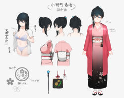 Rule 34 | 1girl, black hair, blue eyes, blush, bra, breasts, character sheet, cleavage, closed mouth, coin purse, collarbone, dressing, emblem, floral print, from behind, from side, full body, hair between eyes, hair ornament, hair up, haori, hayabusa, highres, japanese clothes, kimono, large breasts, long sleeves, looking at viewer, mole, mole on breast, mole on neck, multiple views, navel, netsuke, nijisanji, obi, obijime, onomachi haruka, open clothes, panties, pink kimono, sandals, sash, simple background, smile, socks, tabi, translated, underwear, virtual youtuber