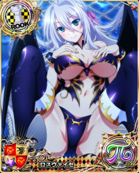 Rule 34 | 1girl, antenna hair, aqua eyes, boots, breasts, card (medium), character name, chess piece, closed mouth, demon wings, hair ribbon, high school dxd, high school dxd hero, high school dxd pi, large breasts, long hair, looking at viewer, navel, official art, ribbon, rook (chess), rossweisse, silver hair, smile, solo, thigh boots, thighhighs, trading card, underboob, very long hair, wings