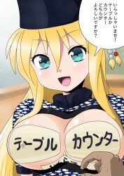 Rule 34 | 1girl, alternate costume, animal print, beads, blonde hair, blue eyes, blurry, blurry background, breast cutout, breasts, covered nipples, employee uniform, fish print, hair beads, hair ornament, hat, highres, imai kitoke, large breasts, long hair, looking at viewer, pasties, pov, pov hands, print shirt, shirt, short sleeves, smile, solo focus, translation request, tsurumaki maki, uniform, upper body, voiceroid
