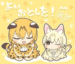 Rule 34 | 2girls, animal ear fluff, animal ears, blonde hair, blush, bow, bowtie, brown eyes, chibi, closed eyes, closed mouth, commentary request, elbow gloves, extra ears, full body, gloves, hair between eyes, happy new year, kemono friends, kemono friends 3, kuro shiro (kuro96siro46), looking at another, lucky beast (kemono friends), multiple girls, new year, one eye closed, open mouth, orange bow, orange bowtie, print bow, print bowtie, print gloves, print skirt, serval (kemono friends), serval print, shirt, short hair, sitting, skirt, sleeveless, sleeveless shirt, smile, sparkle, tail, white serval (kemono friends), white shirt, yellow background, yellow gloves, yellow skirt