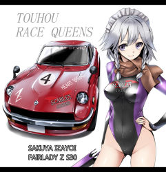 Rule 34 | 1girl, alternate costume, braid, breasts, breasts apart, car, character name, clothes writing, copyright name, cowboy shot, english text, female focus, hand on own hip, head tilt, highleg, highleg leotard, hip focus, holding, holding umbrella, izayoi sakuya, leotard, letterboxed, maid headdress, motor vehicle, nissan, nissan fairlady z, parted bangs, purple eyes, race queen, race vehicle, racecar, racing suit, short hair with long locks, side braid, silver hair, simple background, skin tight, smile, solo, standing, takemori shintarou, touhou, twin braids, umbrella, vehicle, white background