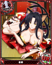 Rule 34 | 10s, 1girl, animal ears, bishop (chess), black hair, breasts, card (medium), cat ears, cat girl, cat tail, character name, chess piece, cleavage, female focus, hair rings, high school dxd, holding, holding smoking pipe, japanese clothes, kimono, kiseru, kuroka, kuroka (high school dxd), large breasts, lipstick, long hair, makeup, multiple tails, official art, purple lips, smoking pipe, solo, tail, torn clothes, trading card, yellow eyes
