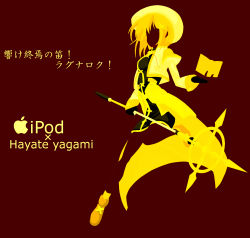 Rule 34 | 00s, 1girl, apple inc., earphones, faceless, faceless female, highres, ipod ad, limited palette, lyrical nanoha, mahou shoujo lyrical nanoha, mahou shoujo lyrical nanoha a&#039;s, mahou shoujo lyrical nanoha strikers, parody, ribbon, silhouette, simple background, solo, waist cape, yagami hayate