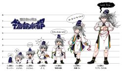 Rule 34 | 1girl, age progression, byourou, chibi, cracking knuckles, grey eyes, hands on own hips, hat, hat ribbon, height chart, height difference, japanese clothes, kariginu, leg up, lineup, long hair, mononobe no futo, multiple views, o3o, one eye closed, open mouth, ponytail, ribbon, silver hair, skirt, smile, standing, standing on one leg, tate eboshi, touhou, translation request, white background, white ribbon, wide sleeves, wink, | |
