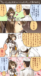 Rule 34 | !, 10s, 1boy, 1girl, 4koma, ?, abo (hechouchou), admiral (kancolle), akizuki (kancolle), arrow (symbol), blue eyes, brown hair, clothes lift, clothes writing, comic, epaulettes, closed eyes, gloves, hat, headband, highres, kantai collection, military, military uniform, neckerchief, open mouth, panties, peaked cap, pleated skirt, ponytail, red panties, school uniform, serafuku, short hair, short sleeves, skirt, skirt lift, spoken exclamation mark, spoken question mark, translation request, underwear, uniform, | |