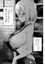 Rule 34 | 1girl, apron, areola slip, ars almal, bare shoulders, blush, breasts, brick wall, cleavage, commentary request, covered erect nipples, diisuke, greyscale, hair between eyes, heavy breathing, huge breasts, monochrome, naked apron, nijisanji, original, short hair, smile, solo, speech bubble, sweat, translation request, virtual youtuber, window