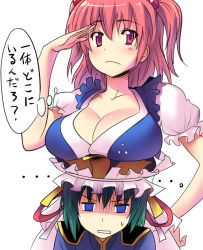 Rule 34 | ..., 2girls, bad id, bad pixiv id, blue eyes, blush, breast rest, breasts, breasts on head, cleavage, female focus, green hair, hair bobbles, hair ornament, hand on own hip, hat, km yama, large breasts, multiple girls, onozuka komachi, pink eyes, pink hair, ribbon, searching, shaded face, shiki eiki, sweatdrop, thought bubble, touhou
