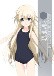 Rule 34 | 1girl, artist name, black one-piece swimsuit, blonde hair, character name, collarbone, commentary request, cowboy shot, eyes visible through hair, flat chest, grey eyes, hair between eyes, highres, inaba shiki, kantai collection, long hair, looking at viewer, new school swimsuit, one-hour drawing challenge, one-piece swimsuit, outstretched arms, school swimsuit, shimakaze (kancolle), simple background, solo, standing, swimsuit, white background