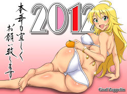 Rule 34 | 10s, 1girl, 2012, ass, blonde hair, blush, bra, bracelet, breasts, butt crack, covered erect nipples, food, from behind, fruit, green eyes, hoshii miki, huge ass, idolmaster, idolmaster (classic), jewelry, large breasts, lingerie, long hair, looking at viewer, lying, narrow waist, on side, open mouth, orange (fruit), panties, shiny skin, sideboob, smile, ta152 (graf zeppelin), underwear, white panties, wide hips