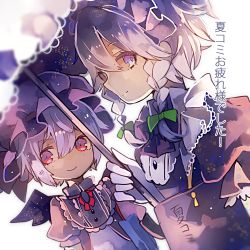 Rule 34 | 2girls, bat wings, blue eyes, blurry, bow, braid, brooch, cha goma, dress, frilled shirt, frilled shirt collar, frilled sleeves, frills, green bow, hat, hat ribbon, holding, holding umbrella, image sample, izayoi sakuya, jewelry, light purple hair, maid, maid headdress, md5 mismatch, mob cap, multiple girls, pink dress, pixiv sample, puffy short sleeves, puffy sleeves, purple theme, red eyes, red ribbon, remilia scarlet, ribbon, shirt, short hair, short sleeves, silver hair, simple background, smile, touhou, translation request, twin braids, umbrella, white background, wings
